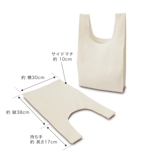 コットンマルシェバッグ（Mサイズ）