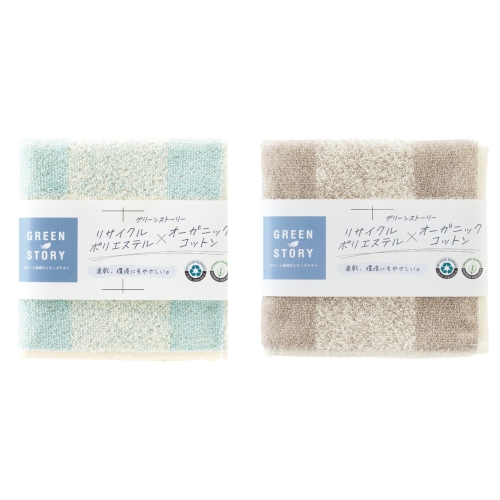 グリーンストーリー タオルハンカチ1P（袋入れ）
