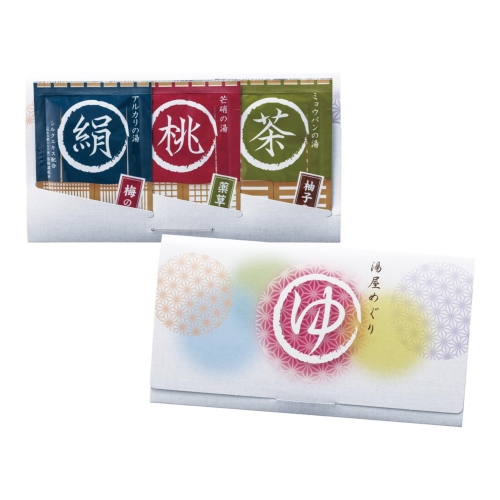 [入浴剤] 湯屋めぐり 3包入