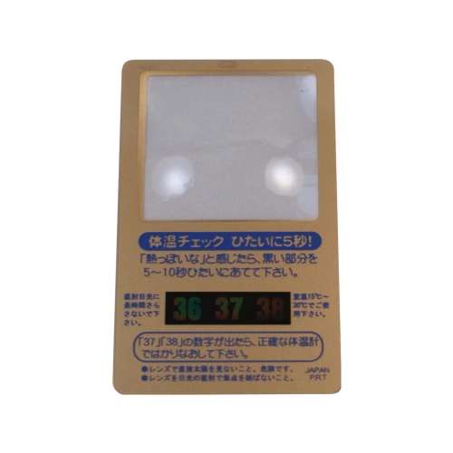 [ヘルスケア] 健康チェックカードルーペG
