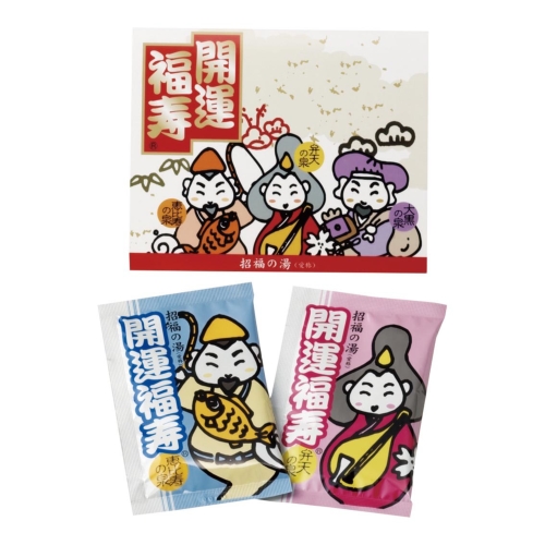薬用入浴剤 招福の湯（2包入）