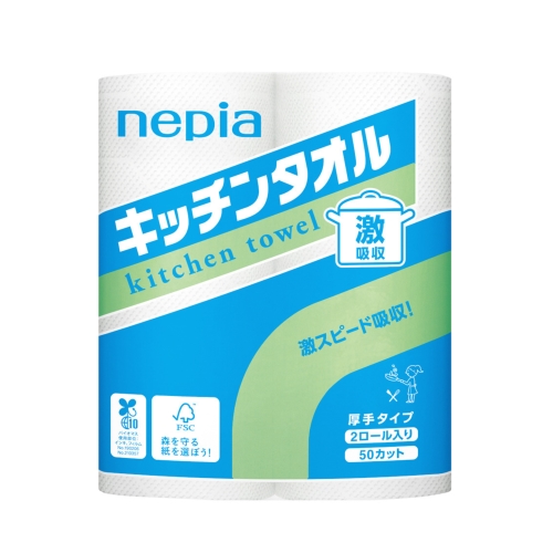 ネピア 激吸収キッチンタオル2ロール 2枚重ね50カット