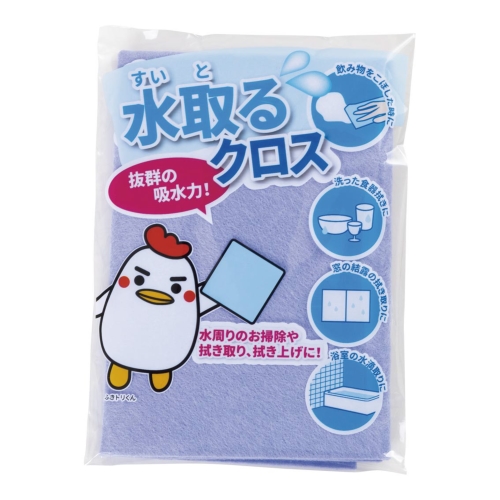 [粗品（クリーナー）] すいとるクロス