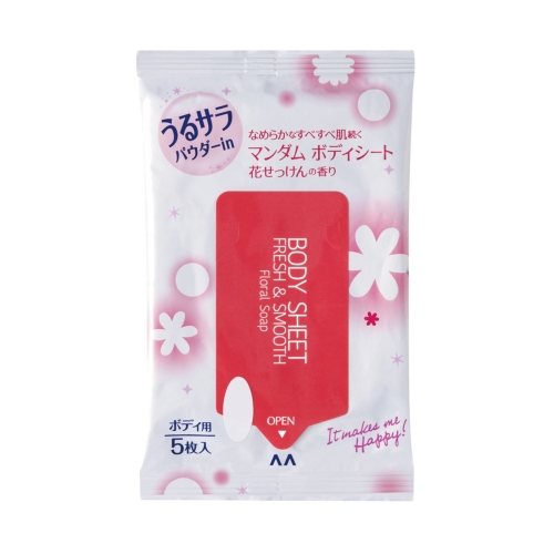 マンダム ボディシート うるサラパウダーイン5枚入