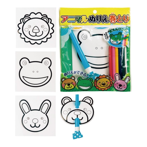 [玩具] アニマルぬりえ巻取り