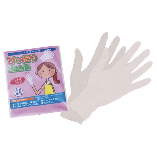 ぴったりゴム手袋2枚入