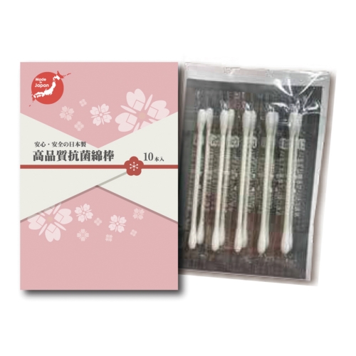 高品質抗菌綿棒10本入