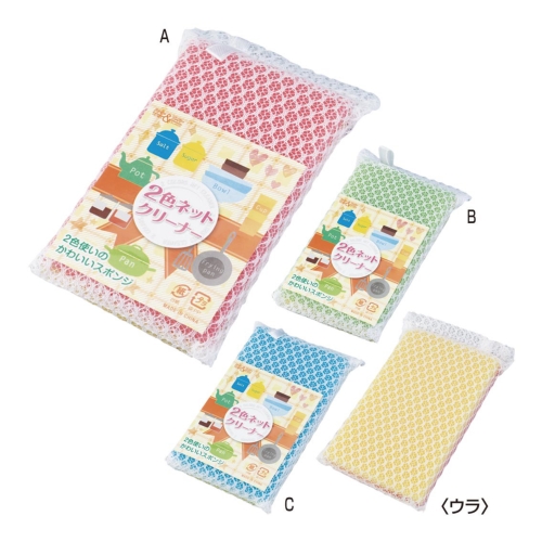 [粗品（クリーナー）] 2色ネットクリーナー