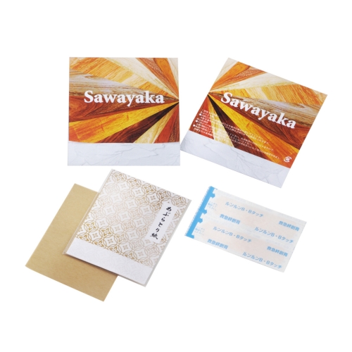 [ビューティ] さわやかセット ナチュラル