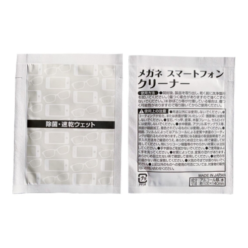 [粗品（クリーナー）] メガネスマホクリーナー