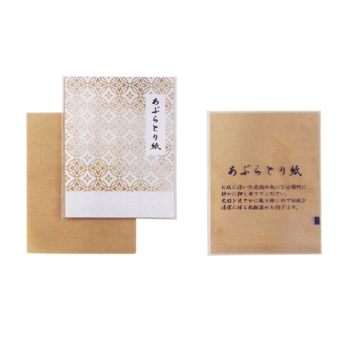 あぶらとり紙 10枚（ラベル入）B