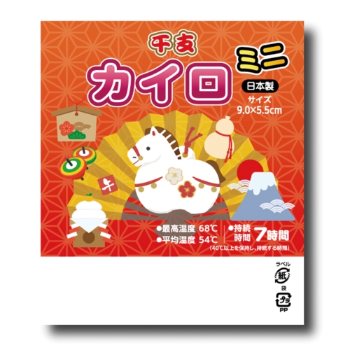 [干支/縁起] 干支カイロミニ1個入（OPP台紙入）