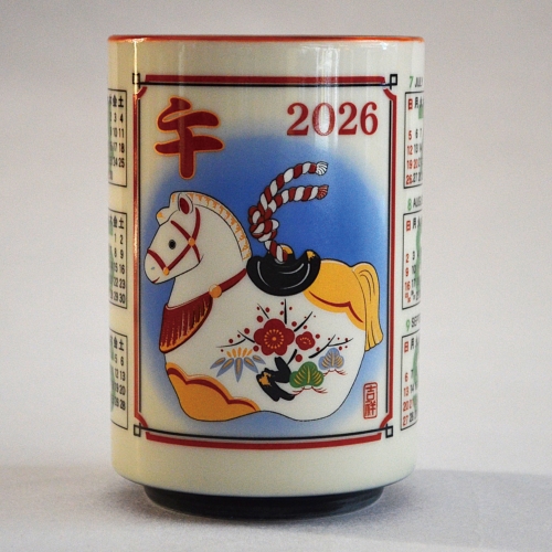 [干支/縁起] 干支カレンダー寿司湯呑（運勢表付）