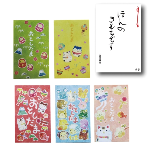 [正月用品] お年玉袋5枚入