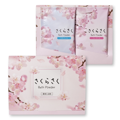 [入浴剤]さくらさくバスパウダー  2包入