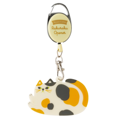 [調理用品] にゃんとも楽々オープナー