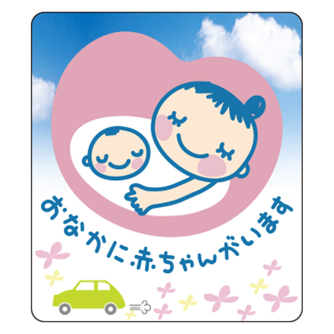 マタニティマーク ステッカー