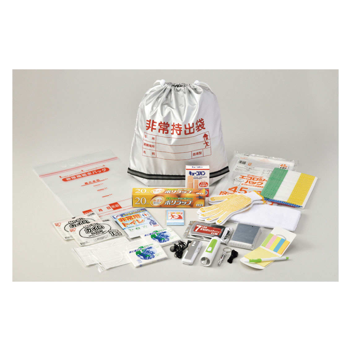 PWJ  非常持出しセット20点