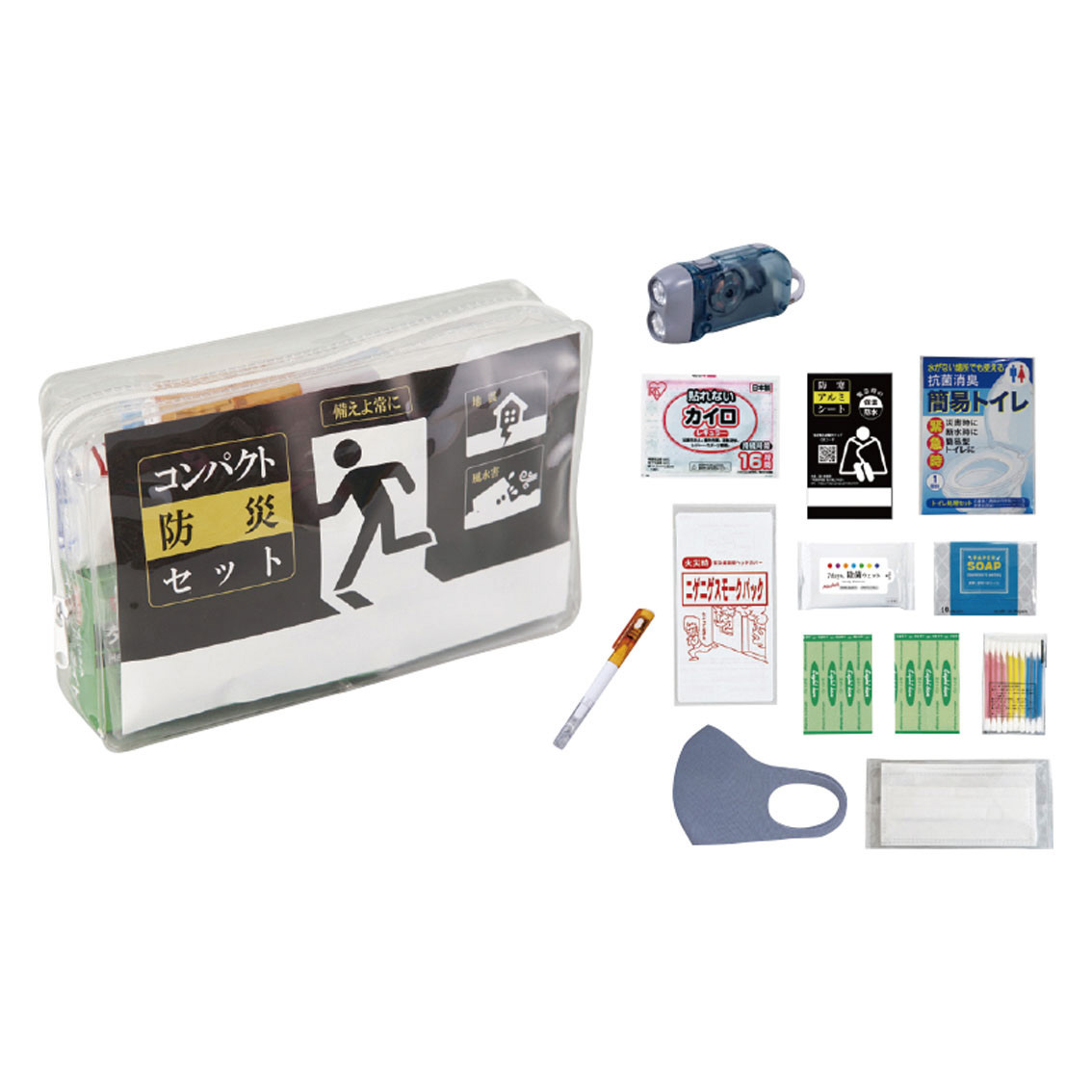 [非常持出しセット] サッと持ち出すコンパクト防災セット14点