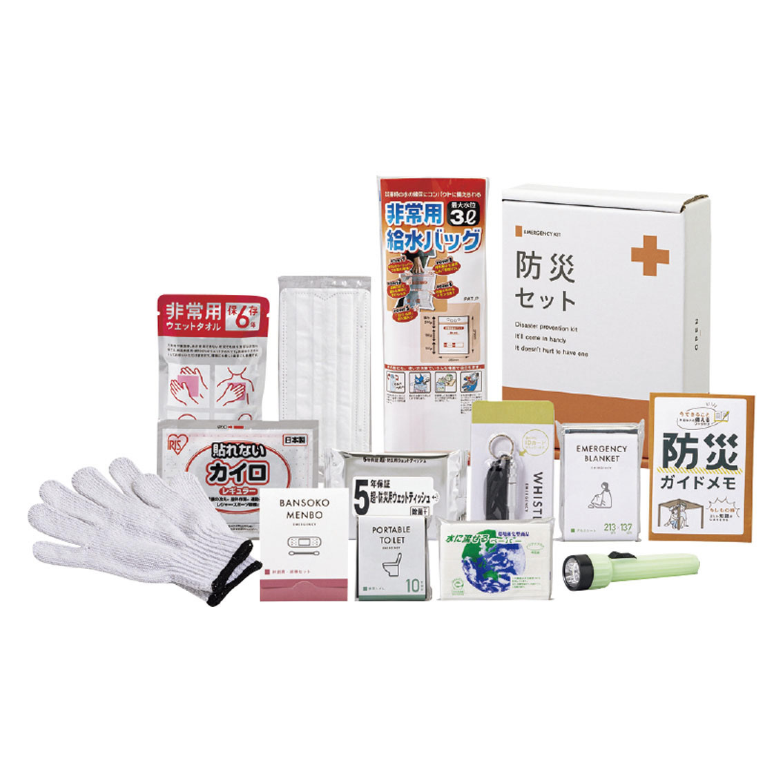 緊急防災13点セット（300E）