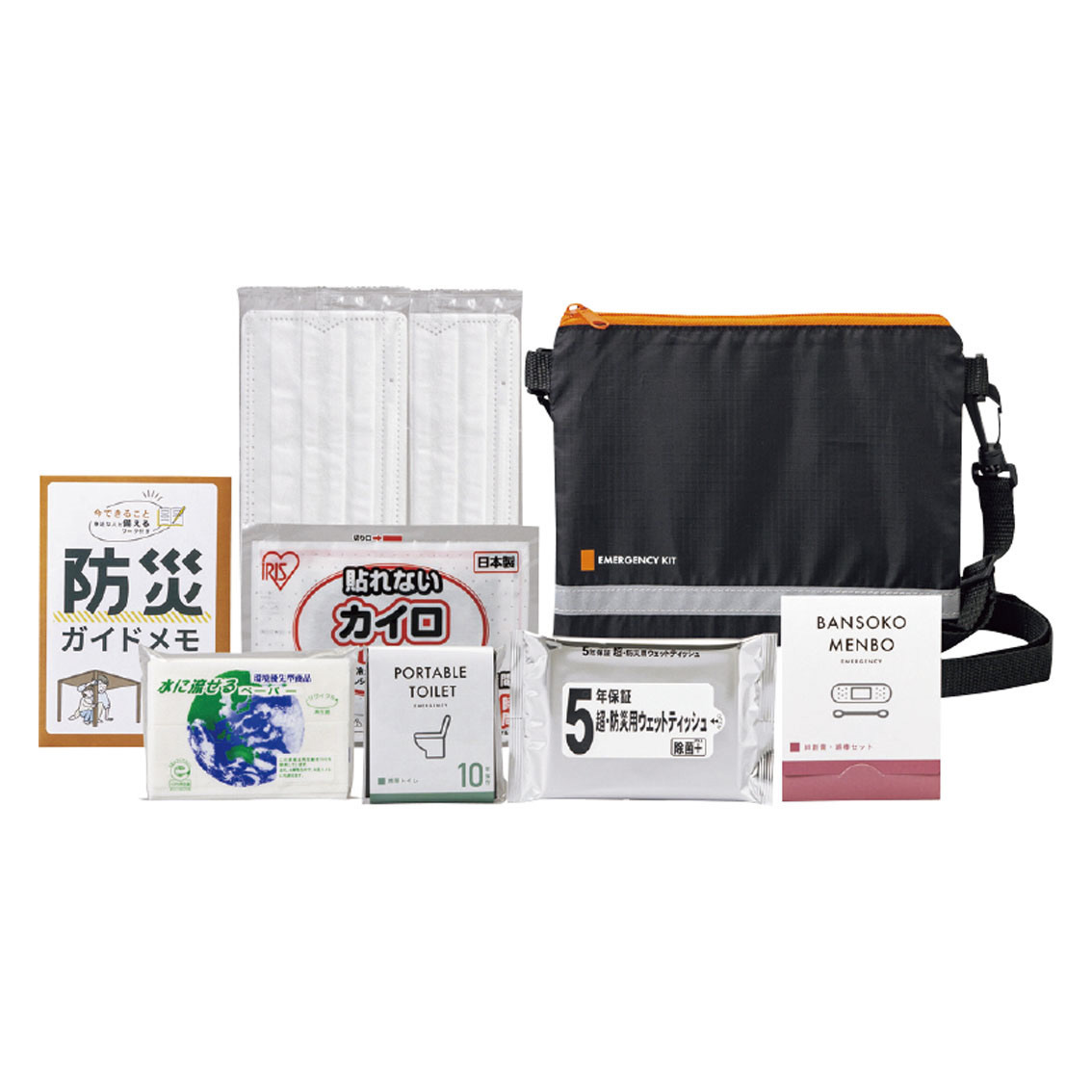 緊急防災9点セット（150E）
