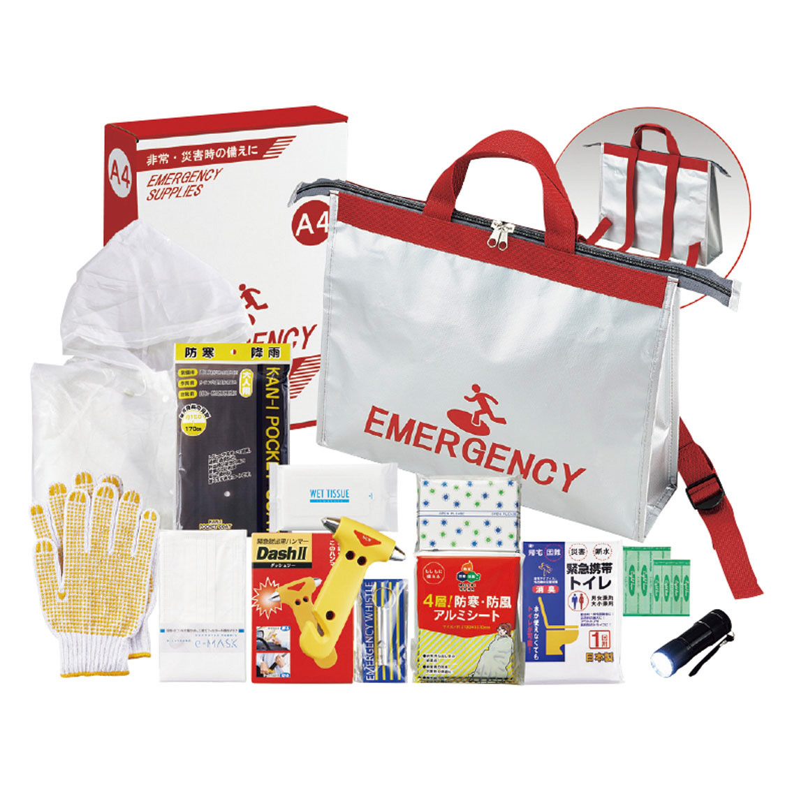 トートリュック車載用防災セット
