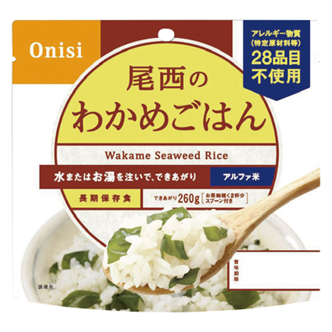 尾西のアルファ米 わかめごはん
