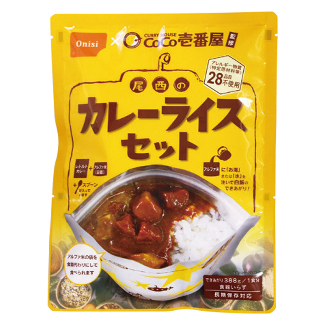 CoCo壱番屋監修 尾西のカレーライスセット