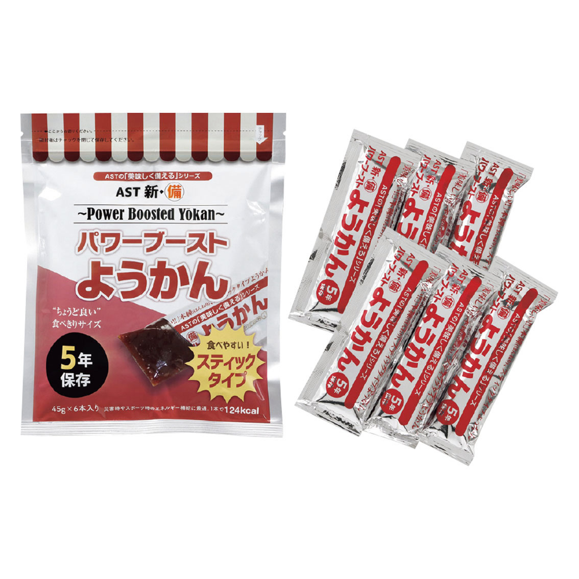 AST新・備  パワーブーストようかん