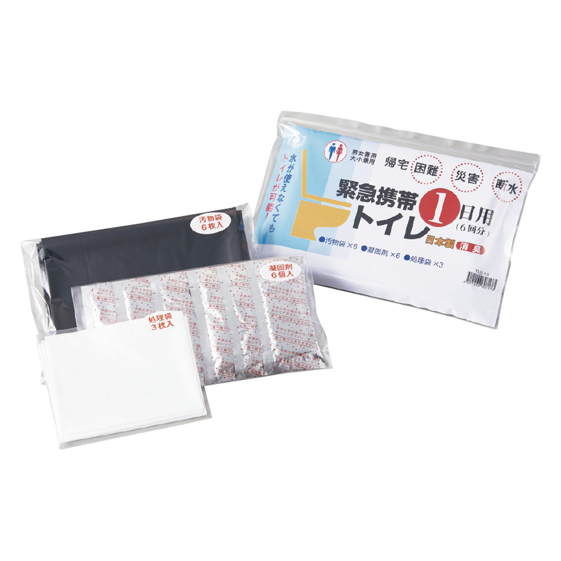 緊急携帯トイレ1日用