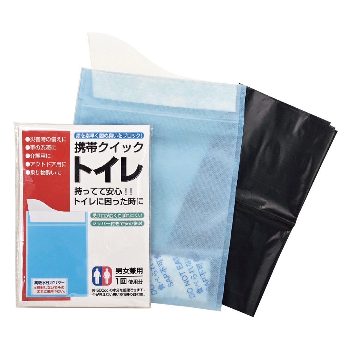 携帯クイックトイレ