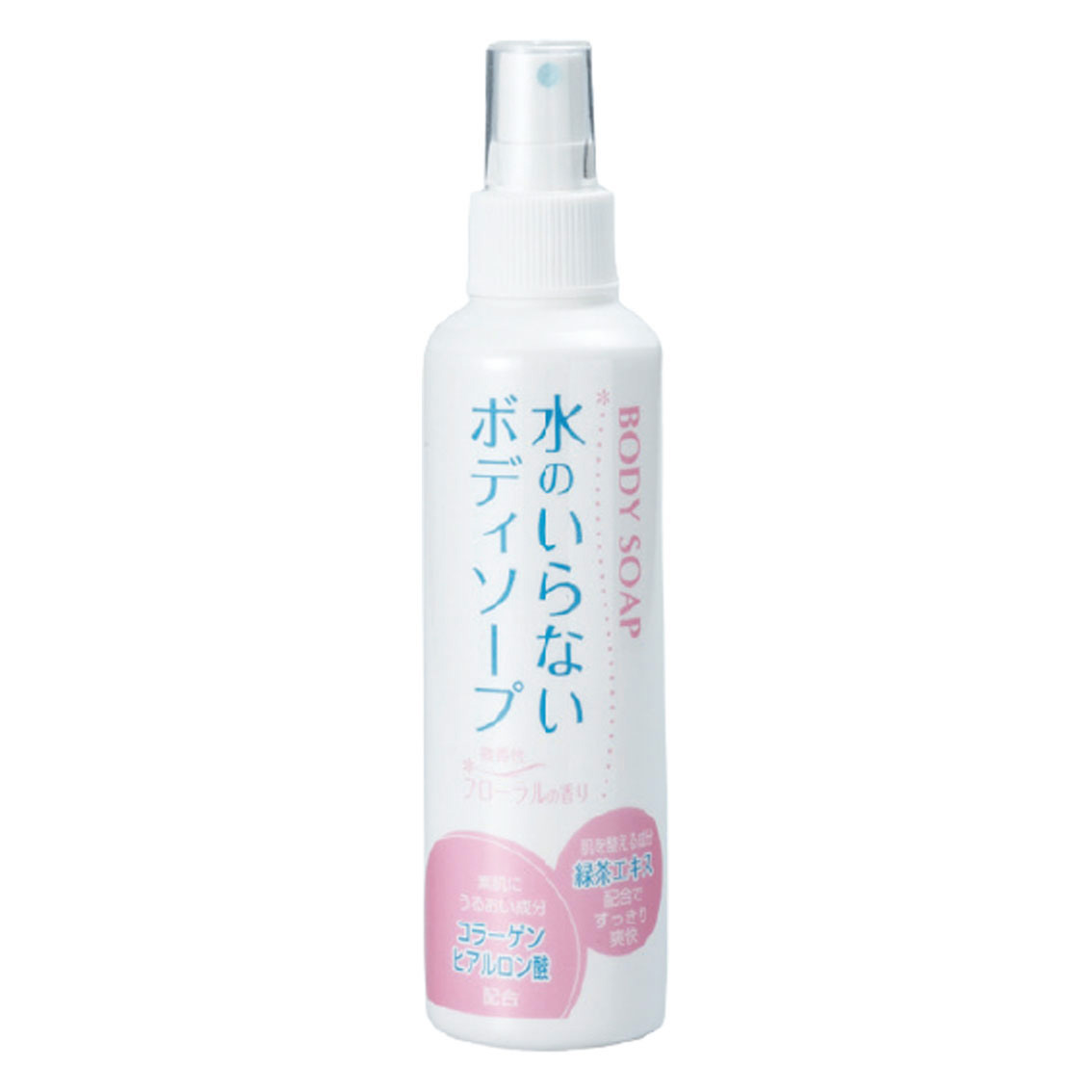[防災グッズ] 水のいらないボディソープ200mL