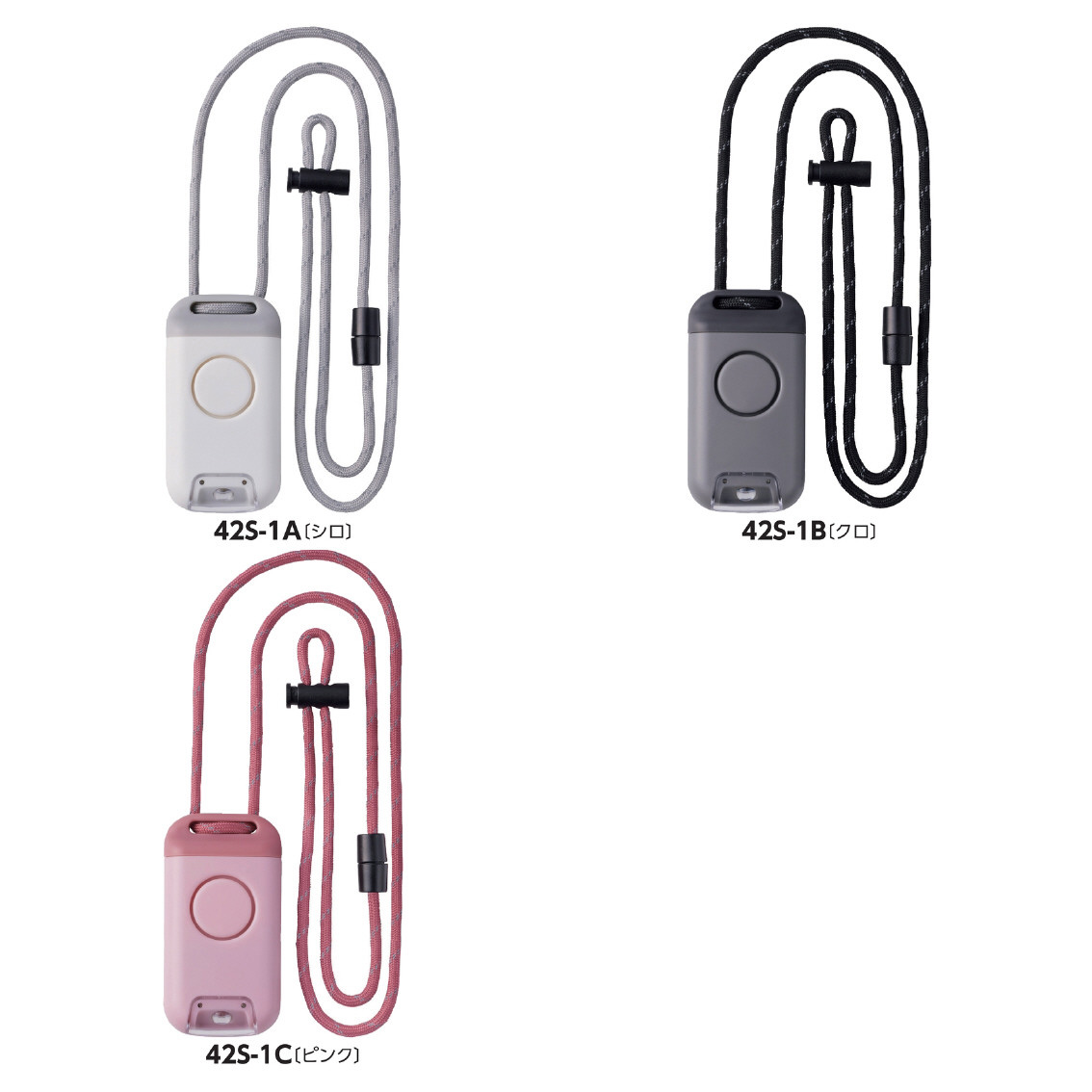 防犯ブザー付きポータブルライト「ポタラ」