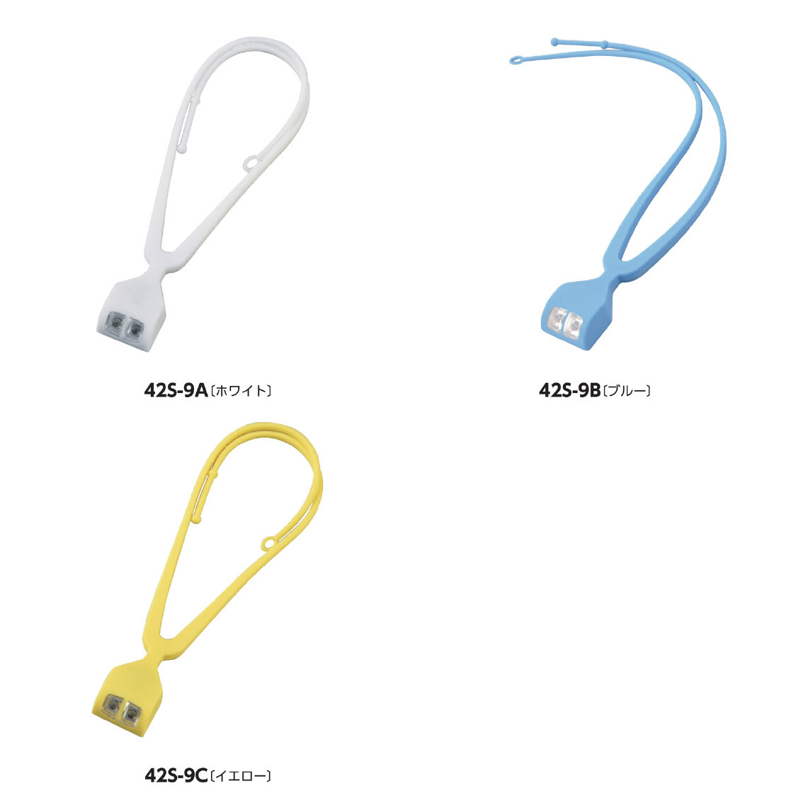 [防災グッズ] 手ぶライト