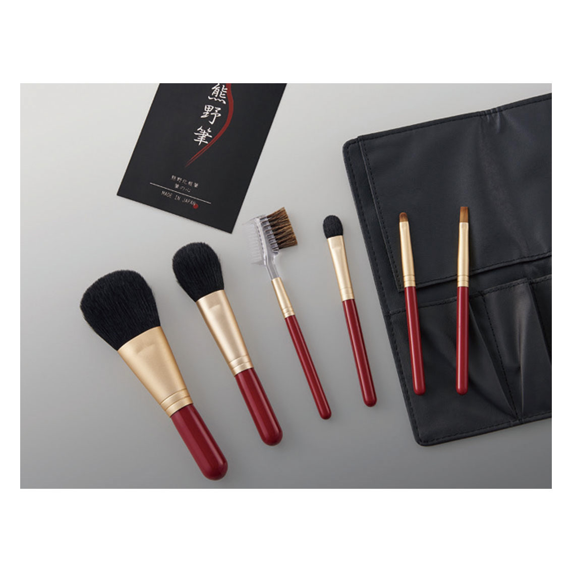 熊野化粧筆セット 筆の心 ブラシ専用ケース付き