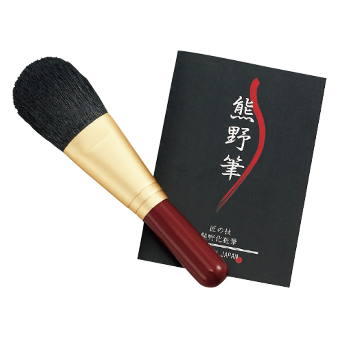 熊野化粧筆 筆の心 フェイスブラシ（ショート）