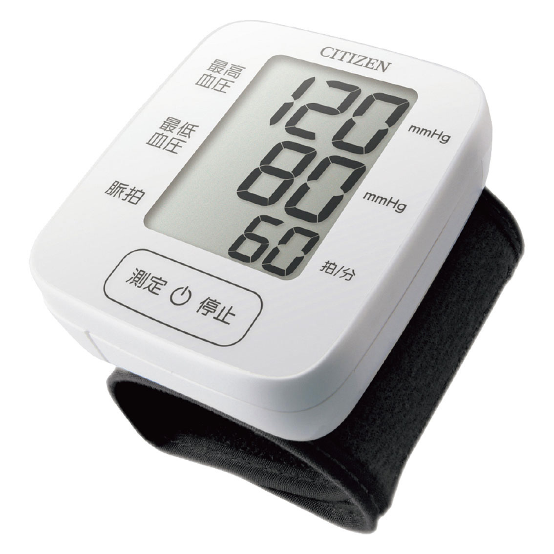 シチズン  手首式血圧計