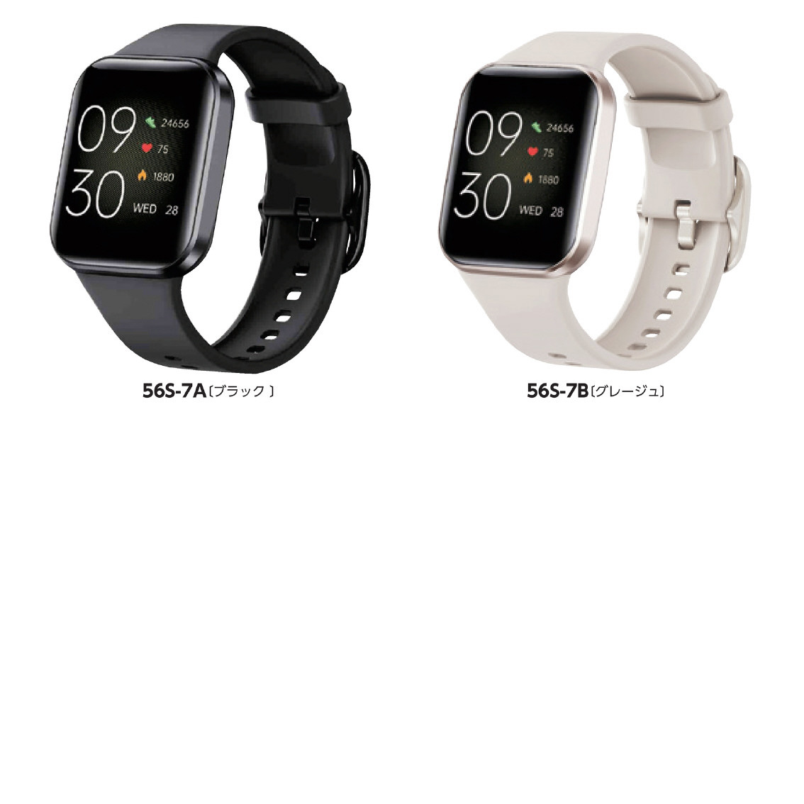 [ヘルスケア] スマートウォッチ