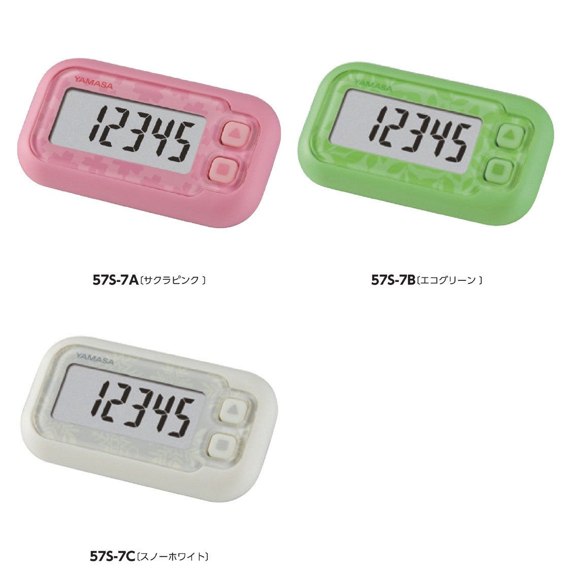 ヤマサ ポケット万歩 らくらくまんぽ