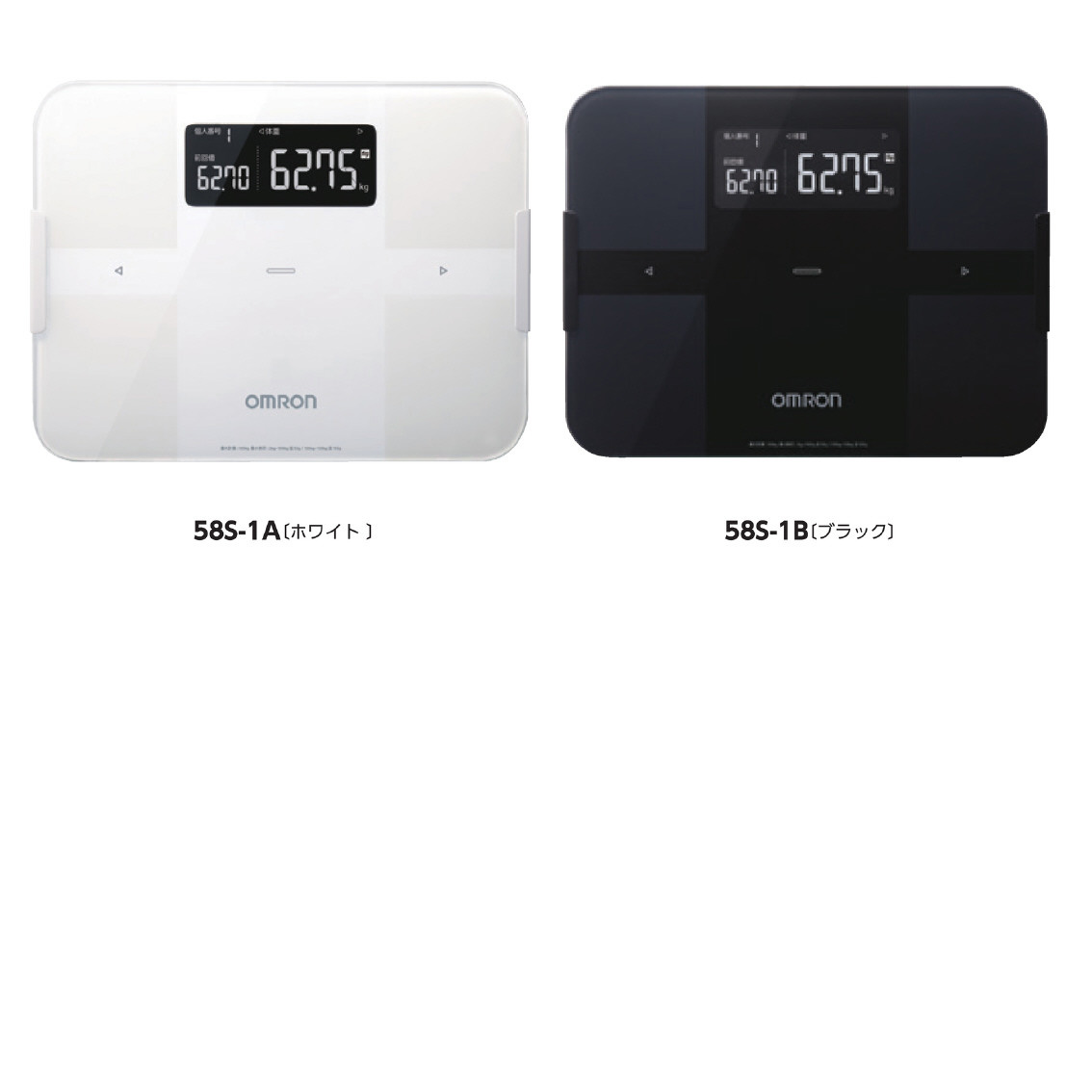 オムロン  体重体組成計  カラダスキャン