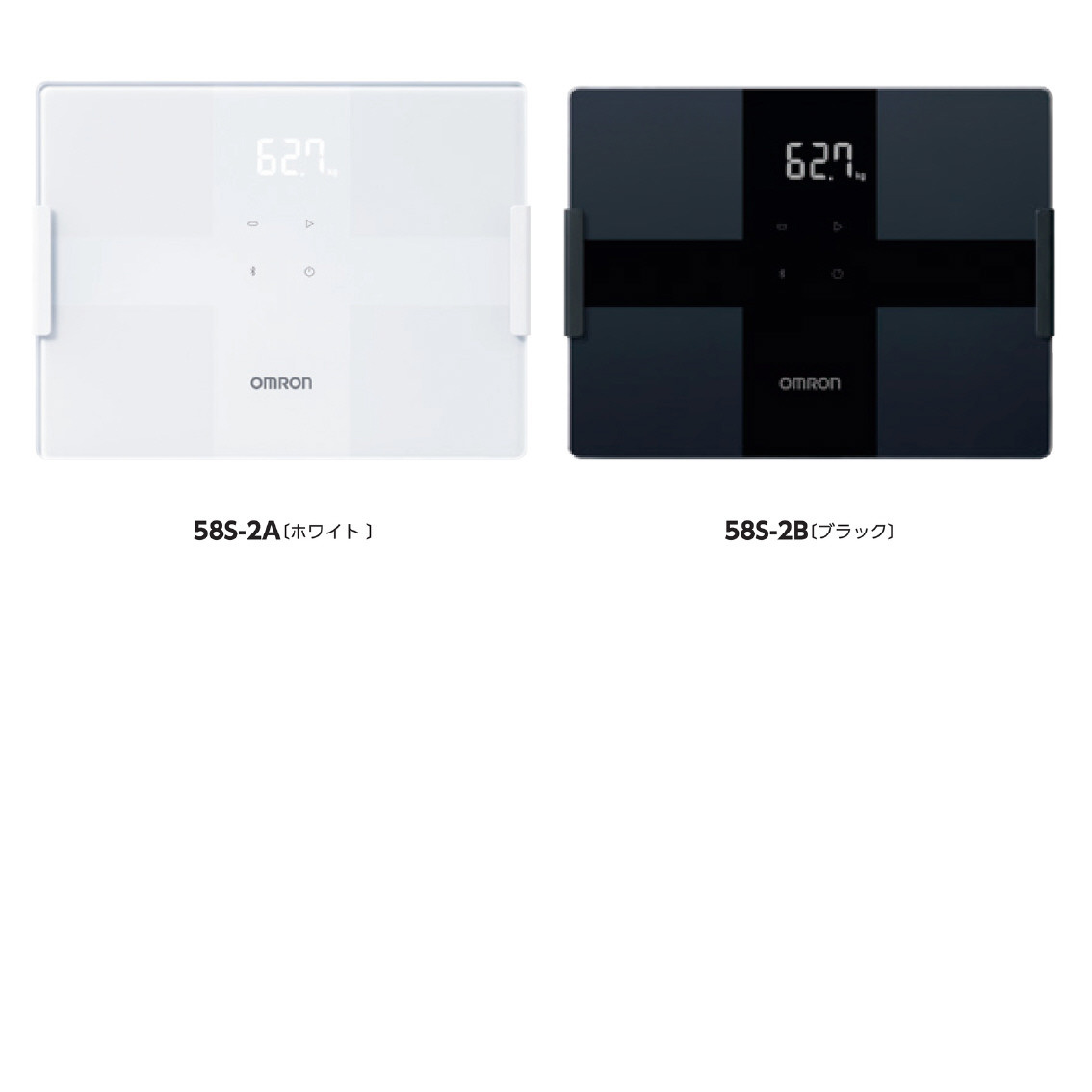 オムロン 体重体組成計 カラダスキャン