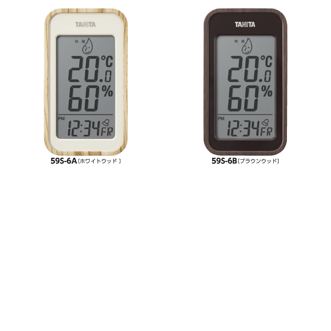 タニタ デジタル温湿度計