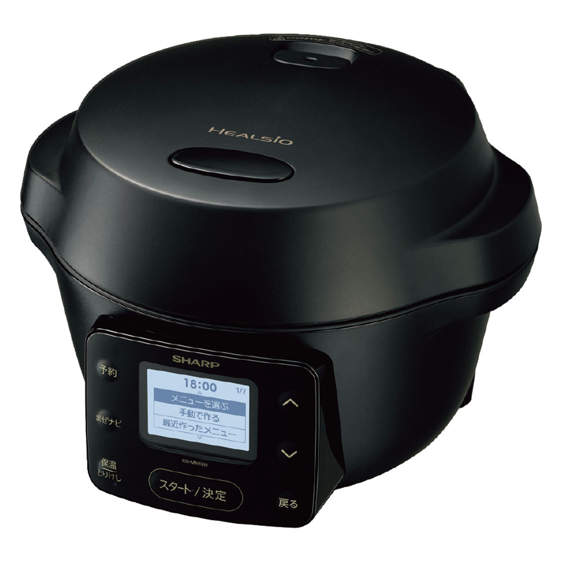 シャープ  ヘルシオ  ホットクック