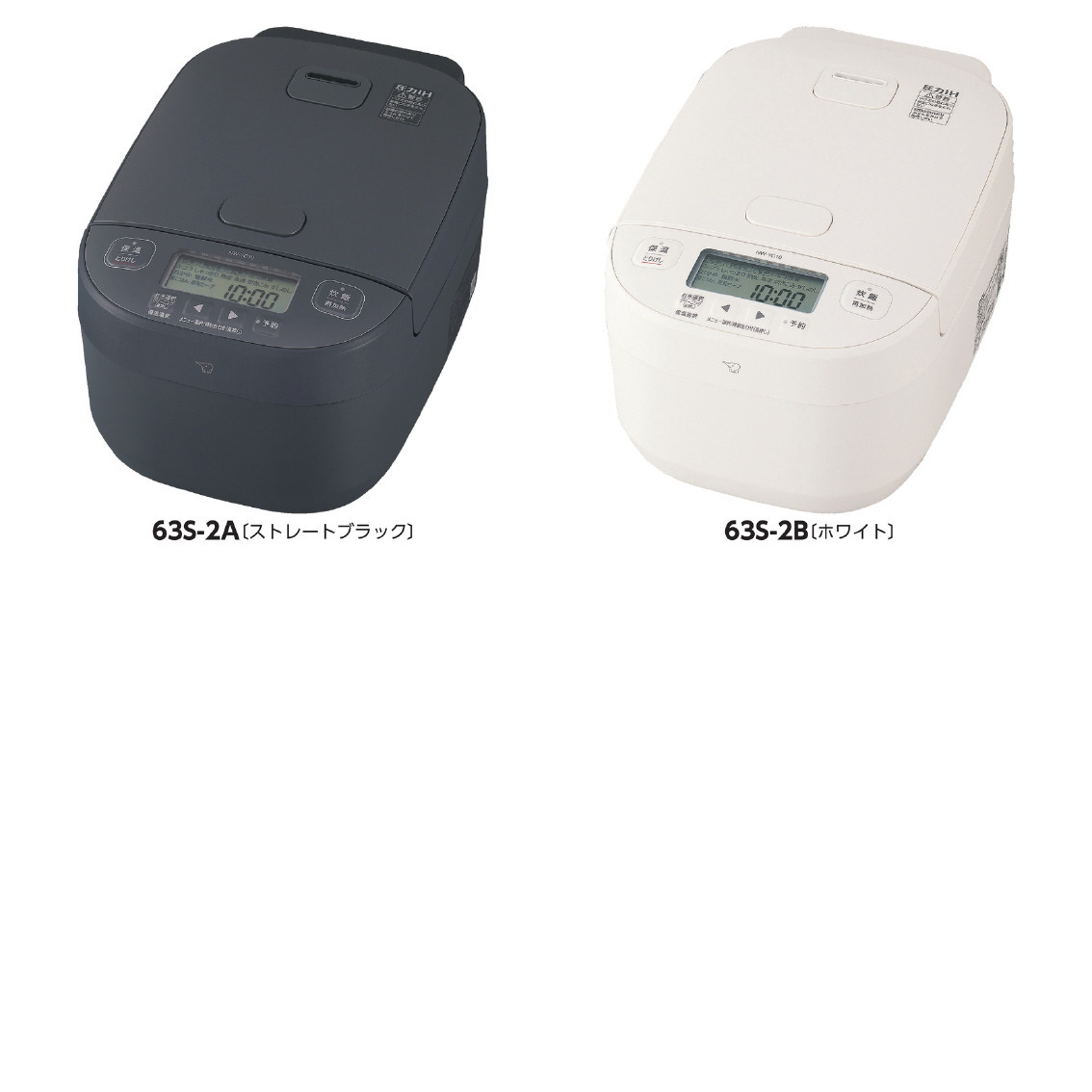 象印  圧力IH炊飯ジャー  5.5合