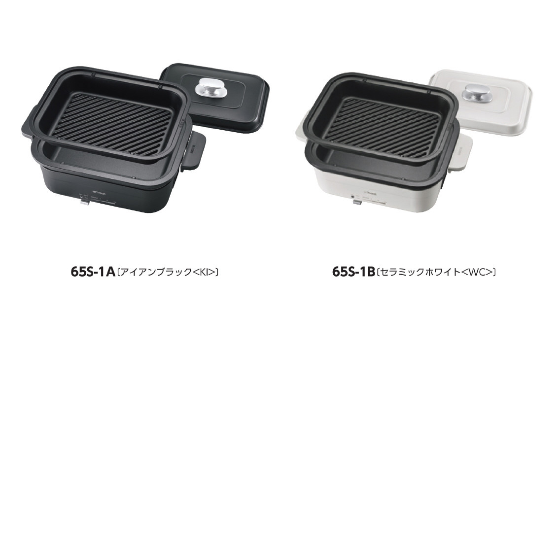 タイガー  ダイニングプレート