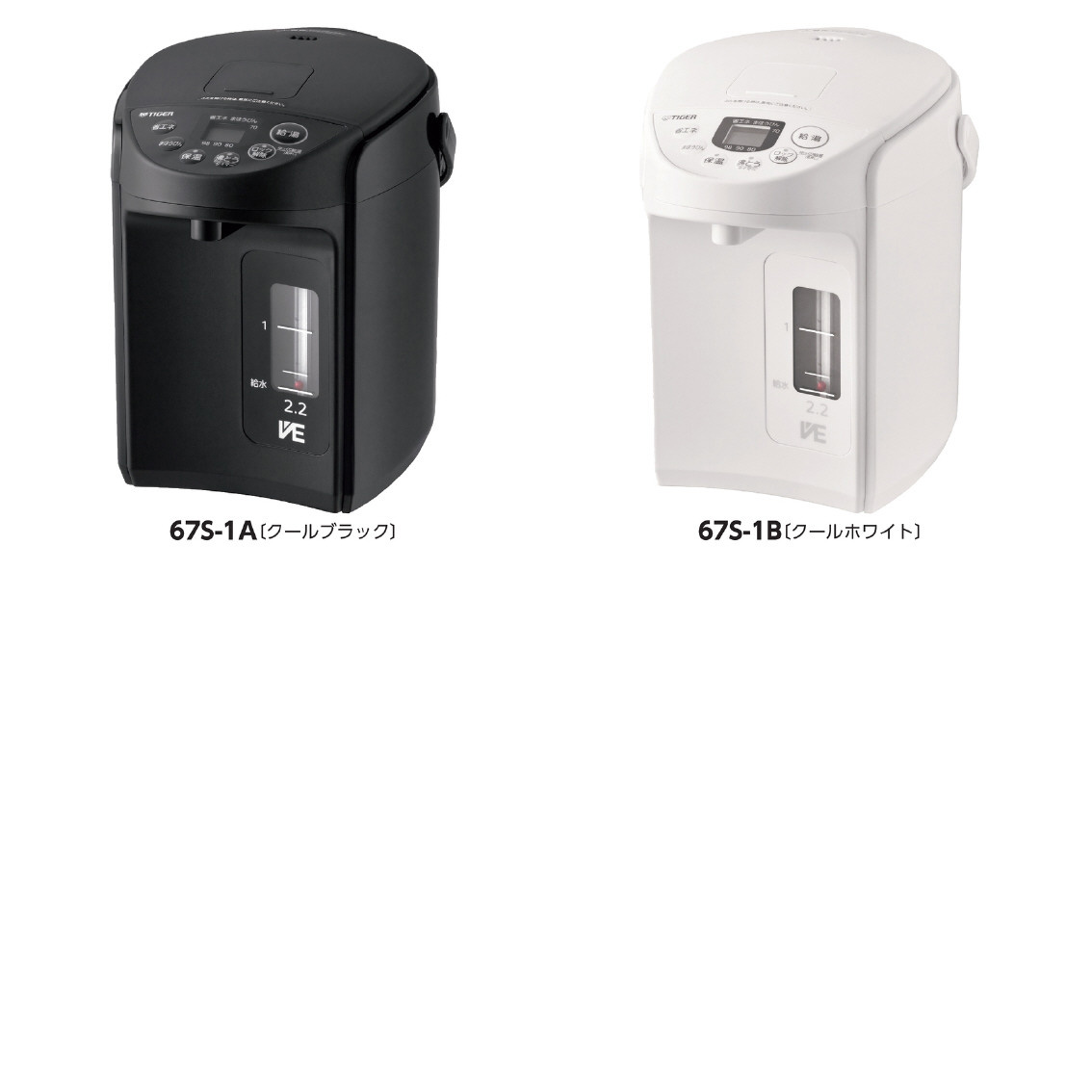 タイガー  電気ポット（2.2L）