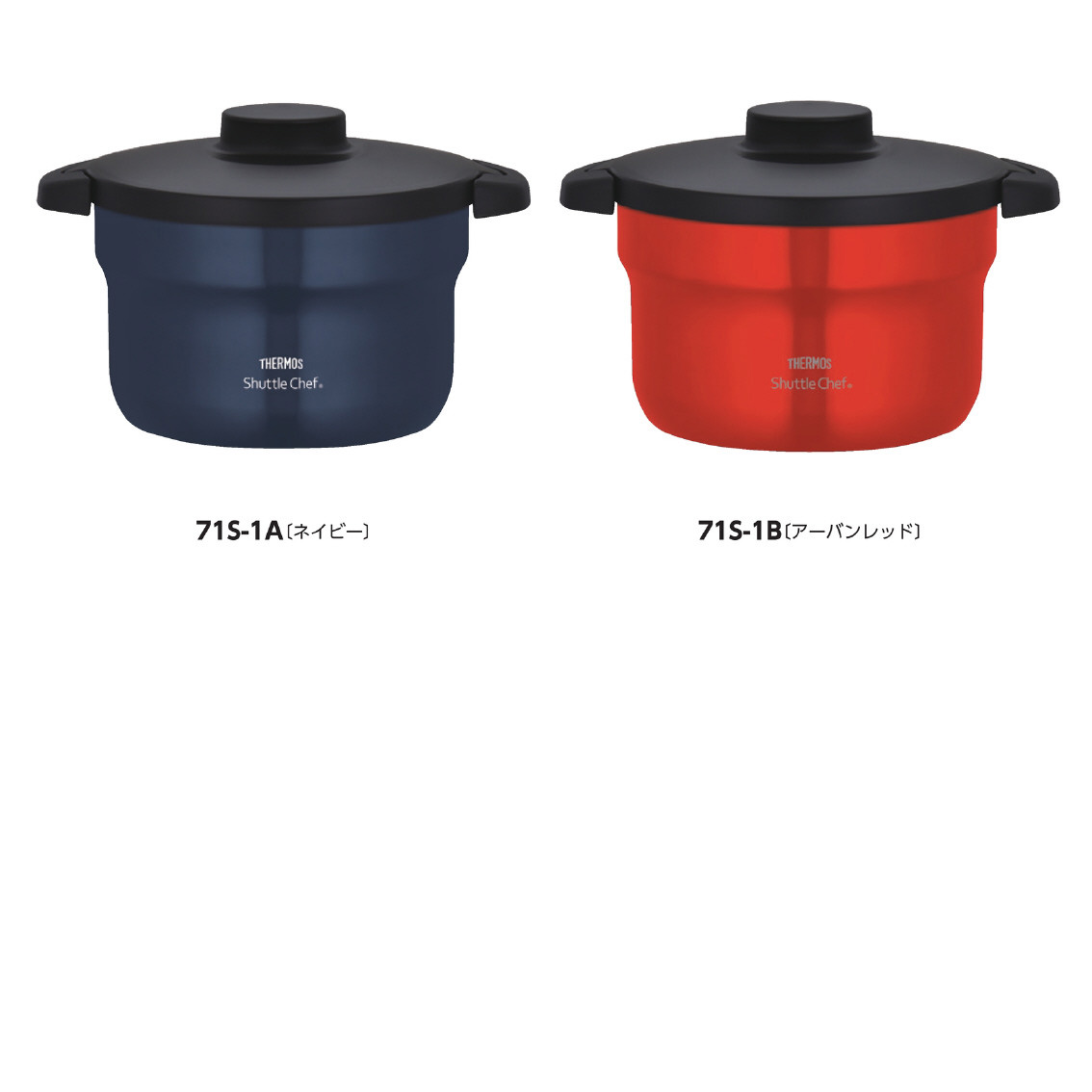 [調理器] サーモス シャトルシェフ