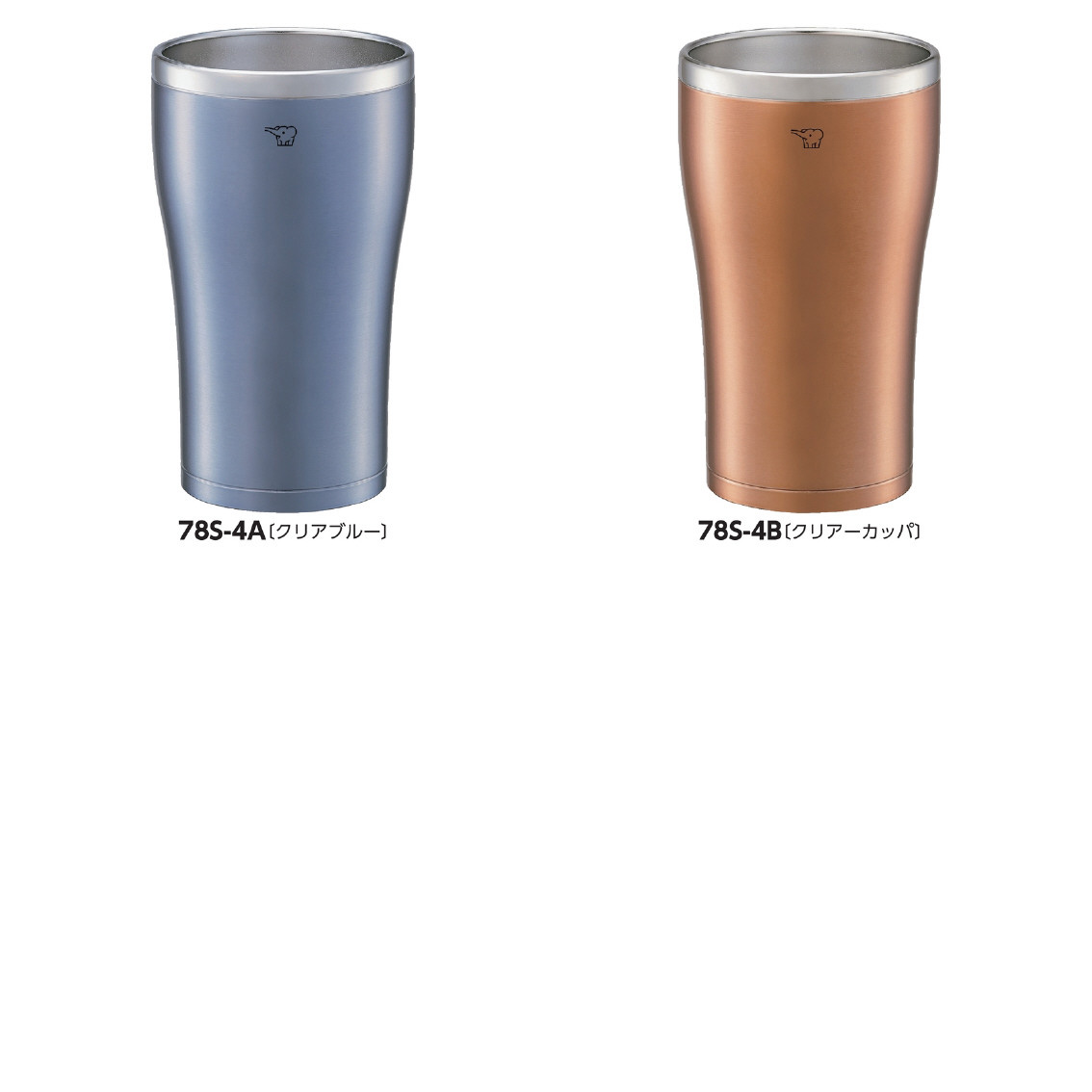 ステンレスタンブラー