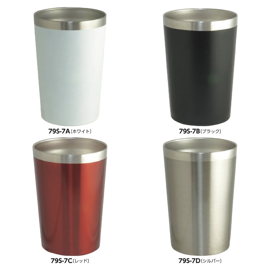 ステンレス断熱タンブラー380mL