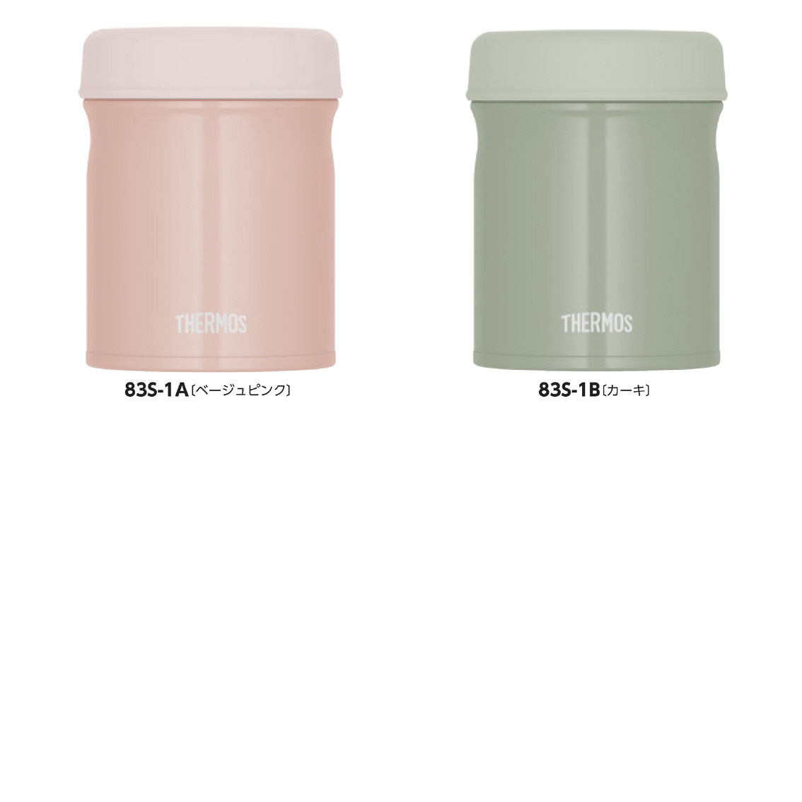 [フードポット] サーモス 真空断熱スープジャー